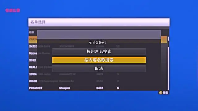 哪里有针对青少年的篮球声誉培养计划_2