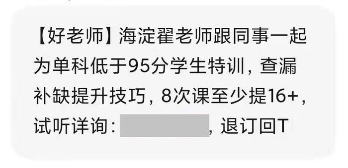 学生篮球队如何有效使用战术板_1