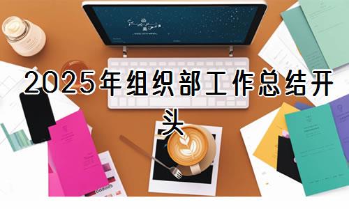 如何通过数据分析优化篮板训练效果？_2